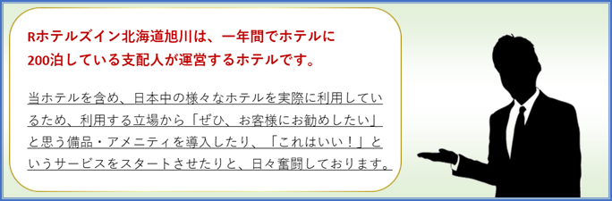 年間200泊