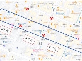 交通規制のお知らせ